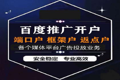 案例分享：竞价推广代运营助企业品牌知名度提升